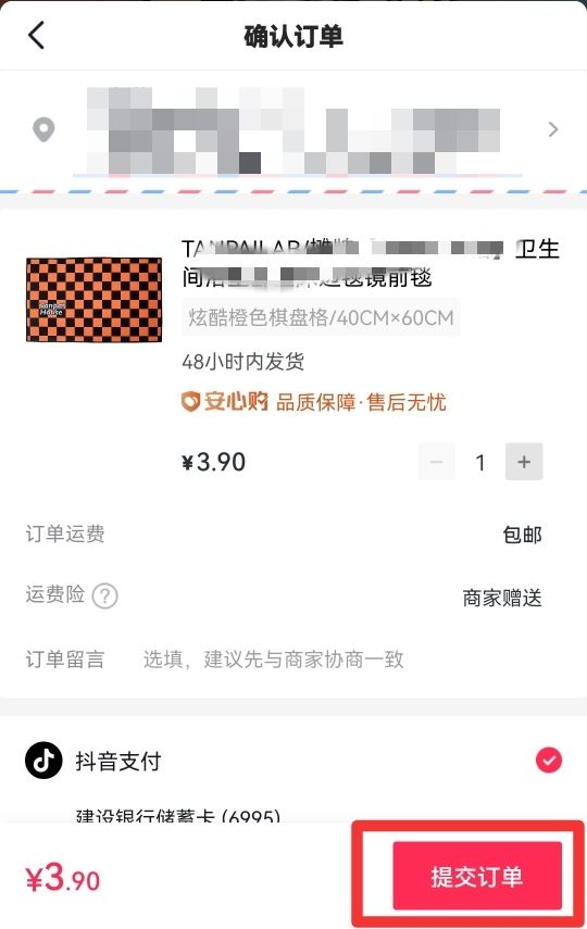 直播怎么拍貨下單？