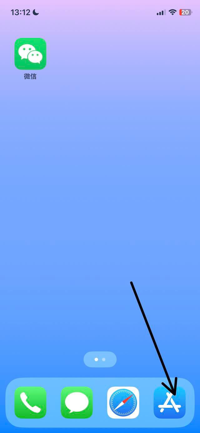 抖音如何升級到最新版？