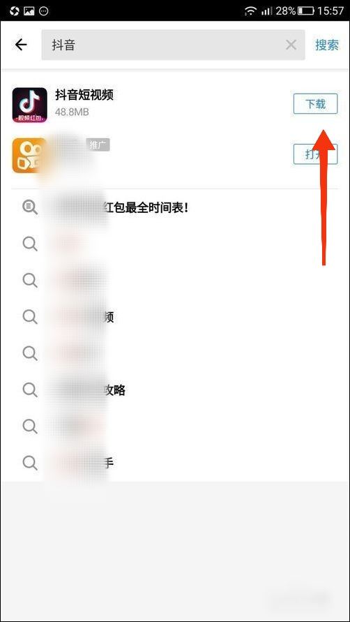 抖音點不上贊解決辦法？