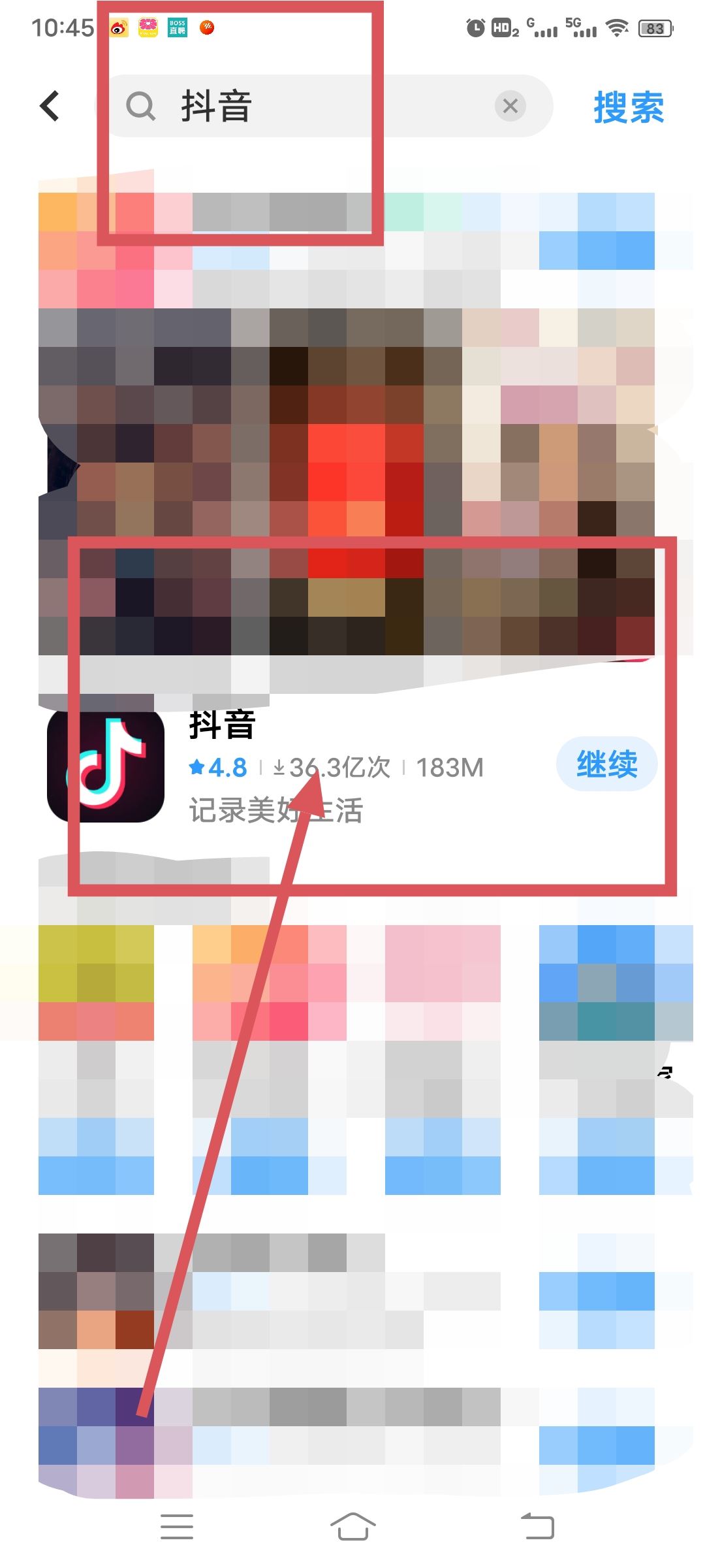 抖音設(shè)備版本過(guò)低怎么辦？