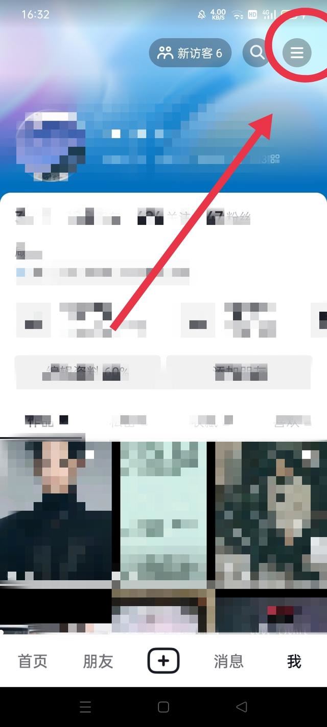 抖音怎么搜索訂單號？