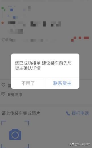 在互聯(lián)網(wǎng)時(shí)代，面包車?yán)浽趺凑邑浽矗? /></p></div><div   id=