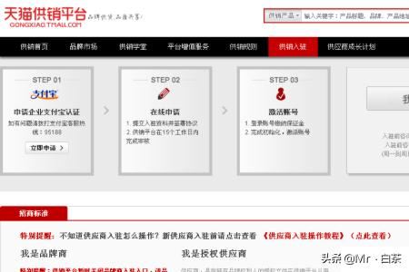淘寶網(wǎng)店貨源怎么找？