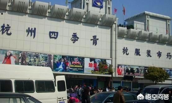 如何找服裝貨源？