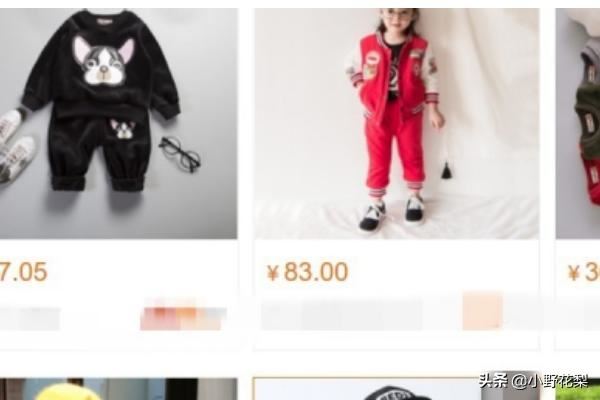如何在1688上尋找貨源？