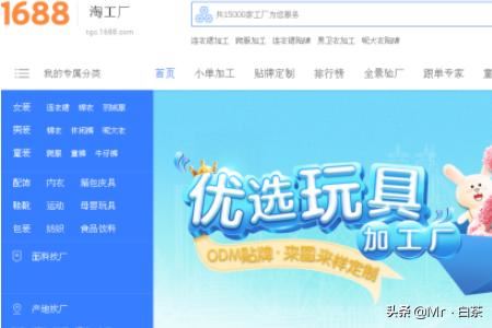 淘寶網(wǎng)店貨源怎么找？