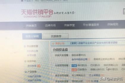 淘寶新手賣家如何尋找貨源？
