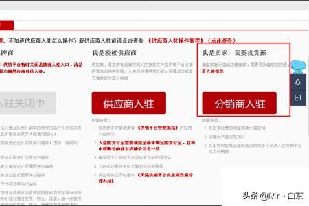 淘寶網(wǎng)店貨源怎么找？