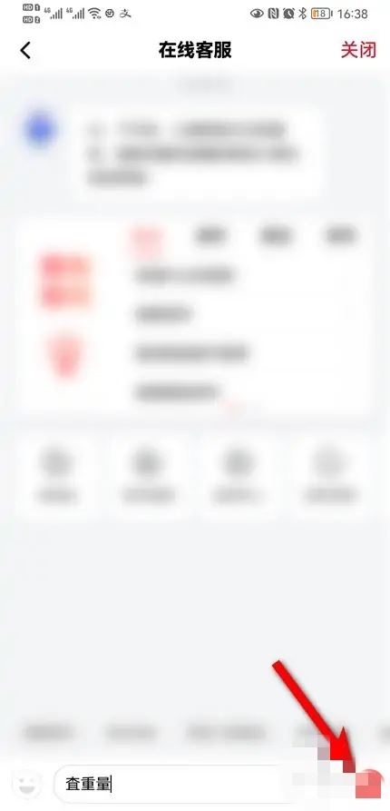 順陸app怎么看貨源重量？