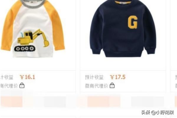 如何在1688上尋找貨源？