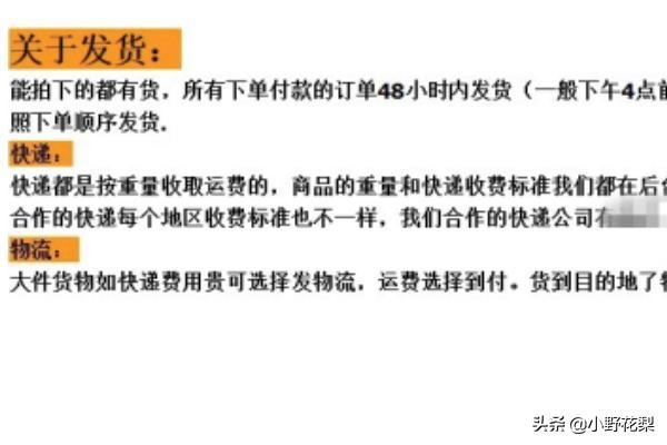 如何在1688上尋找貨源？