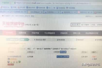 淘寶新手賣家如何尋找貨源？