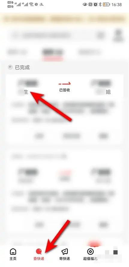 順陸app怎么看貨源重量？