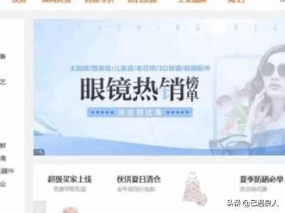 淘寶開網(wǎng)店貨源怎么找?好的貨源？