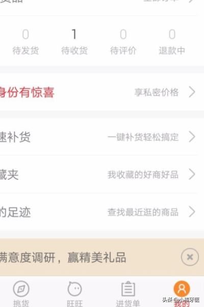 淘寶開店沒有貨源怎么辦？
