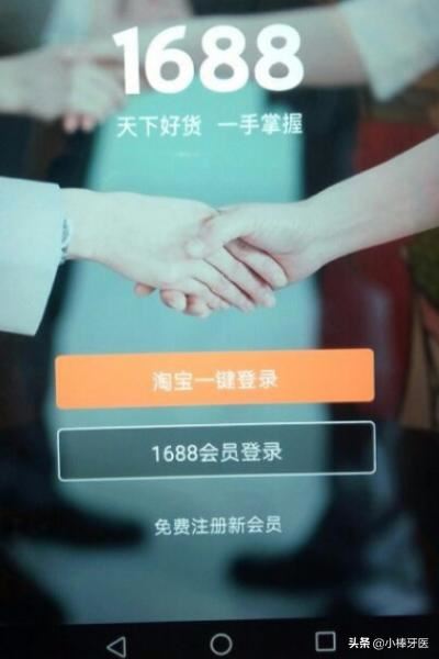 淘寶開店沒有貨源怎么辦？