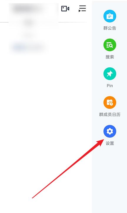 抖店飛書(shū)群怎么退？