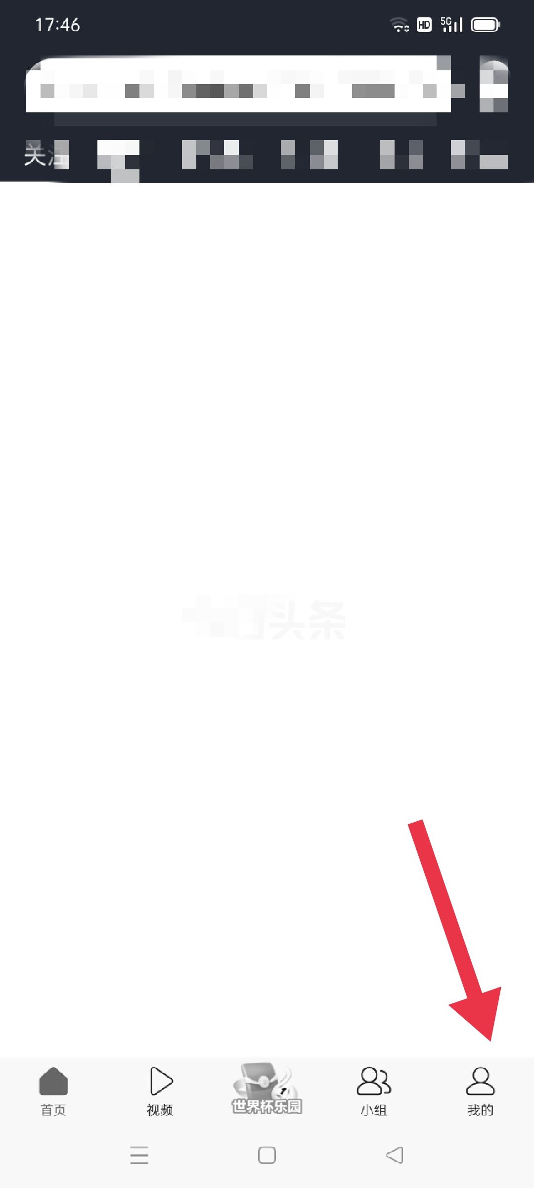 如何在頭條抖店平臺查詢訂單？
