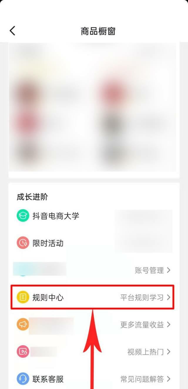 抖音信用分被扣0.5怎么恢復(fù)？
