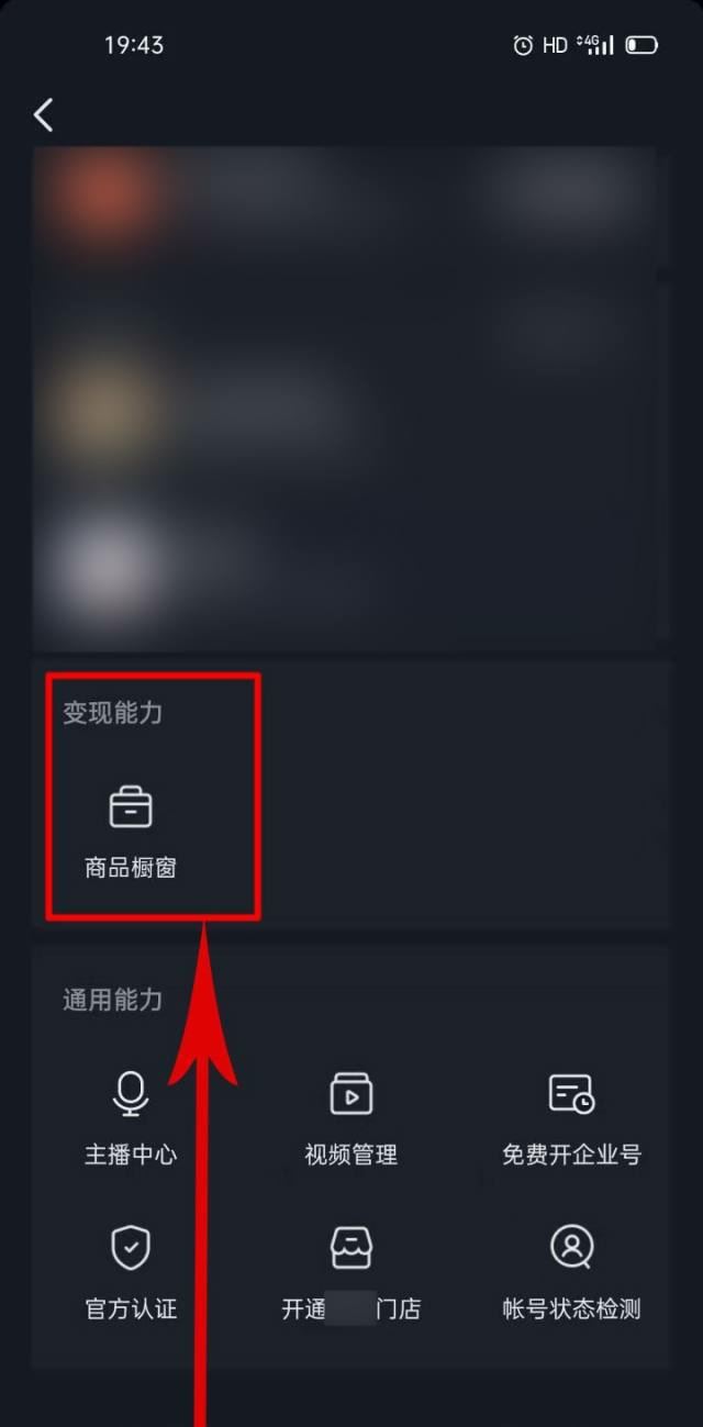 抖音信用分被扣0.5怎么恢復(fù)？