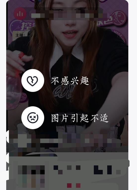 抖音常買(mǎi)的店鋪怎么取消？