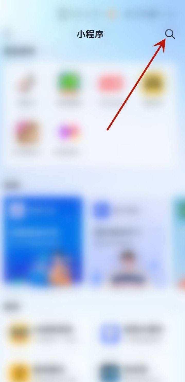 抖音抖一抖骰子怎么開啟？