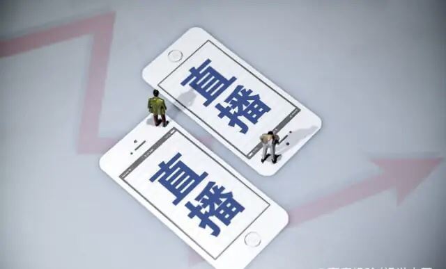 新人直播入門教程？