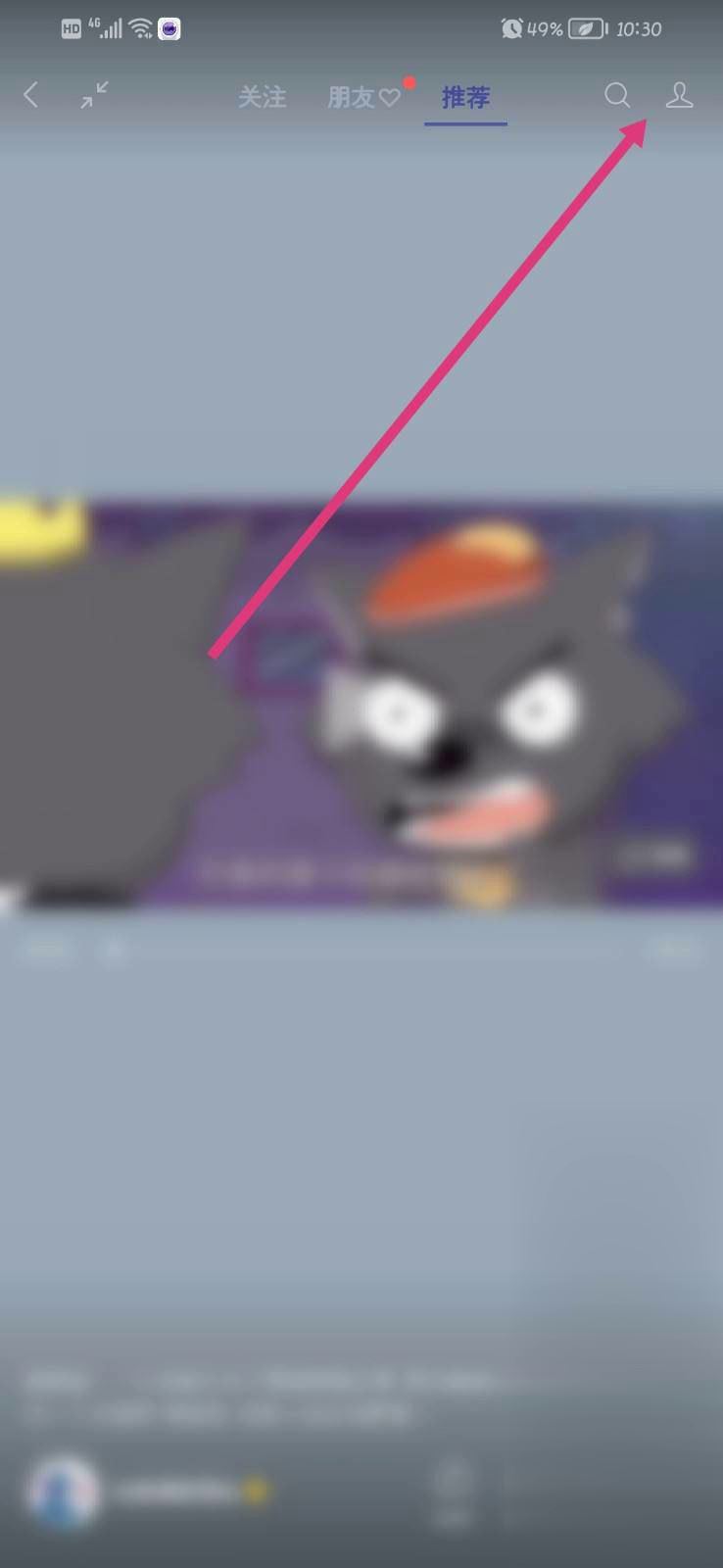 微信視頻號怎么掛產品鏈接？