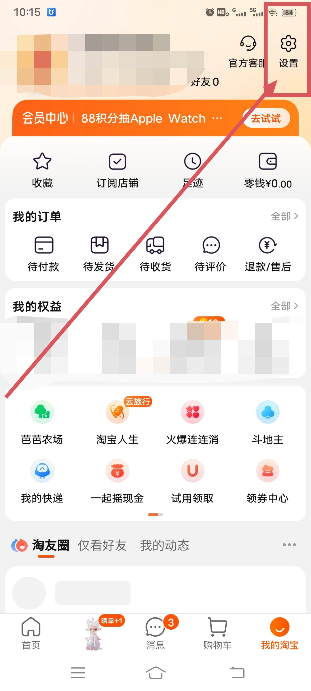 開網店怎樣開，怎么找貨源，找可以一件代發(fā)的網店代銷貨源？