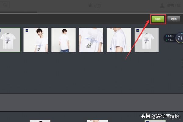 淘寶主圖視頻怎么做？怎么上傳主圖視頻？