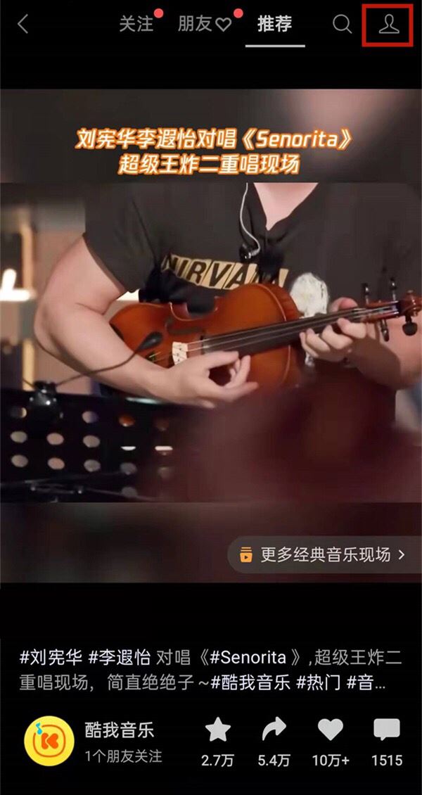 微信視頻號怎么同步朋友圈？