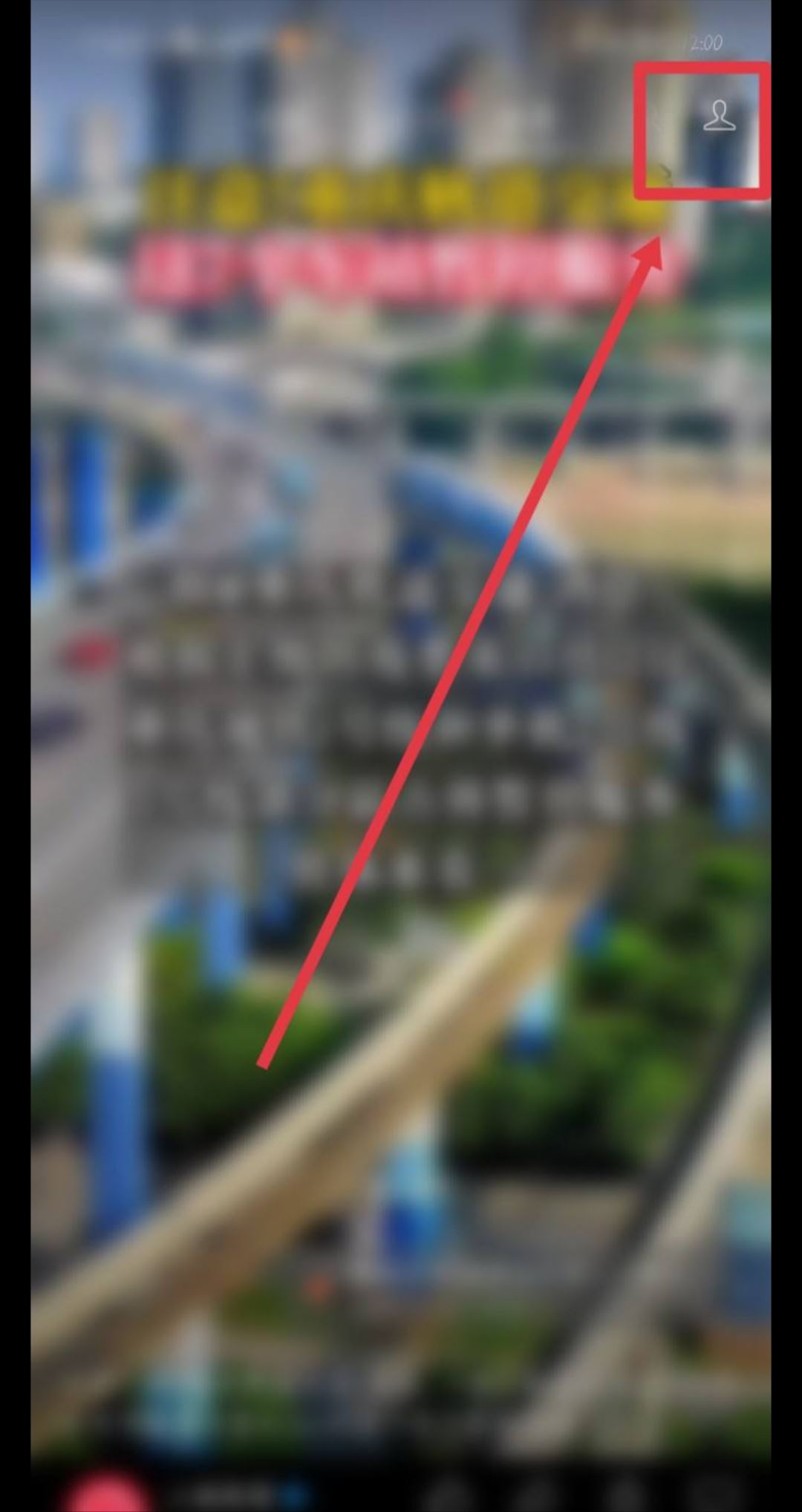 王者榮耀視頻號直播怎么開通？
