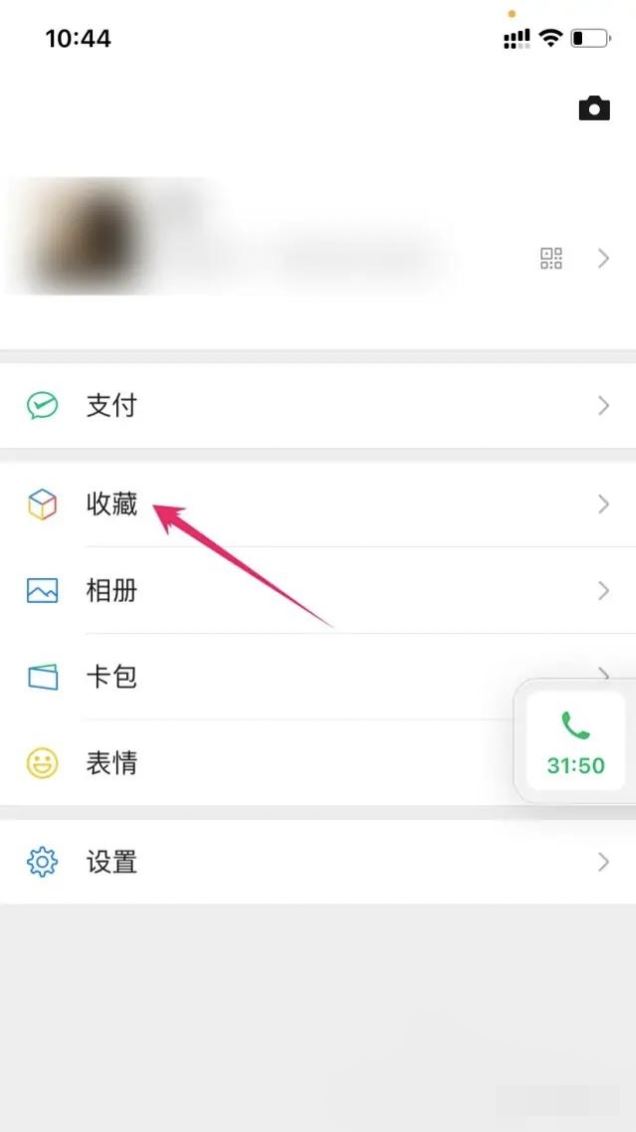 oppo手機收藏夾里的視頻怎么保存到相冊里？