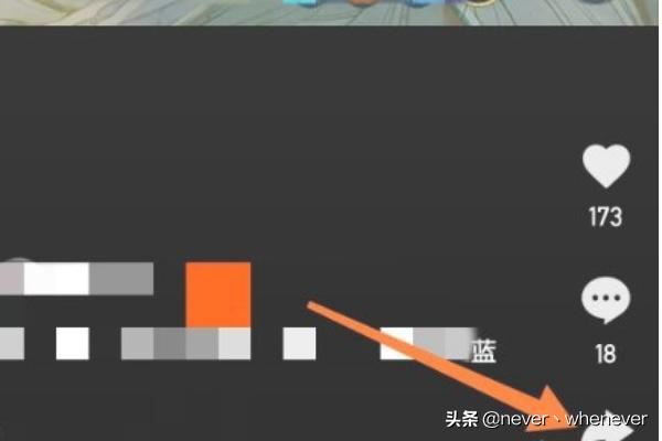快手極速版怎么下載保存視頻？