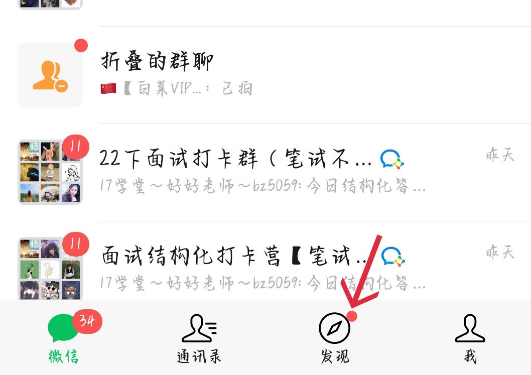 發(fā)視頻號(hào)的正確方法？