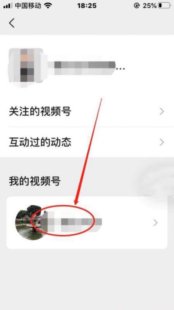 視頻號里發(fā)表的視頻怎么刪除？