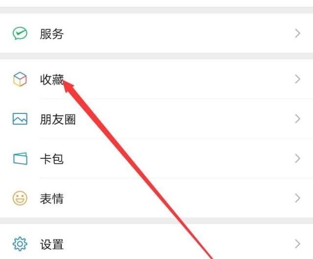 怎樣把收藏的視頻存入相冊？