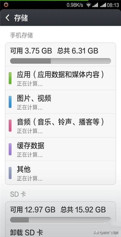 如何把視頻、圖片、音樂(lè)保存到SD卡？