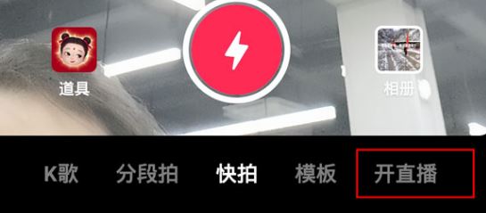 視頻號直播怎么設(shè)置背景幻燈片？