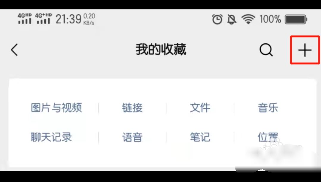 40分鐘的長視頻如何發(fā)給微信好友？