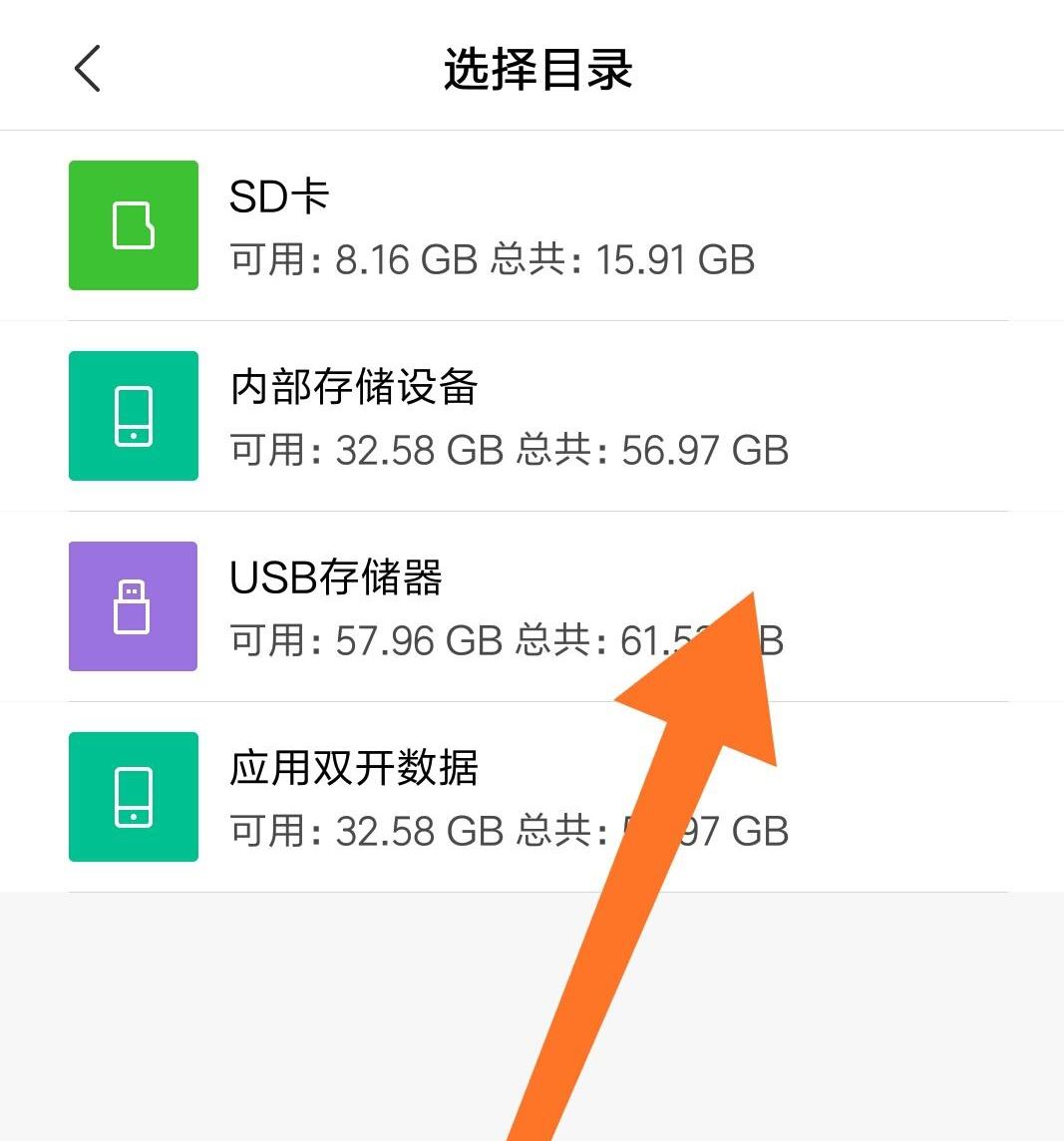 如何把頭條里下載的視頻拷貝出來？