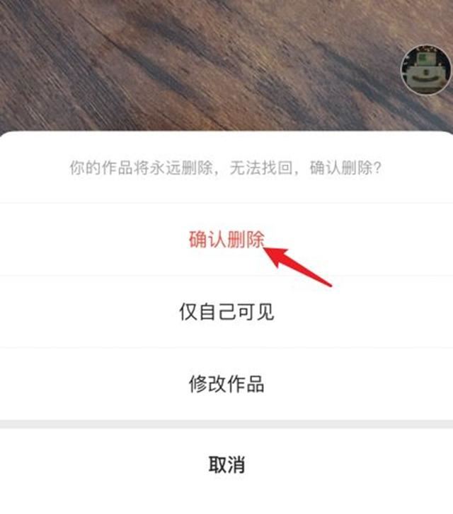 網(wǎng)絡(luò)視頻怎么刪除？