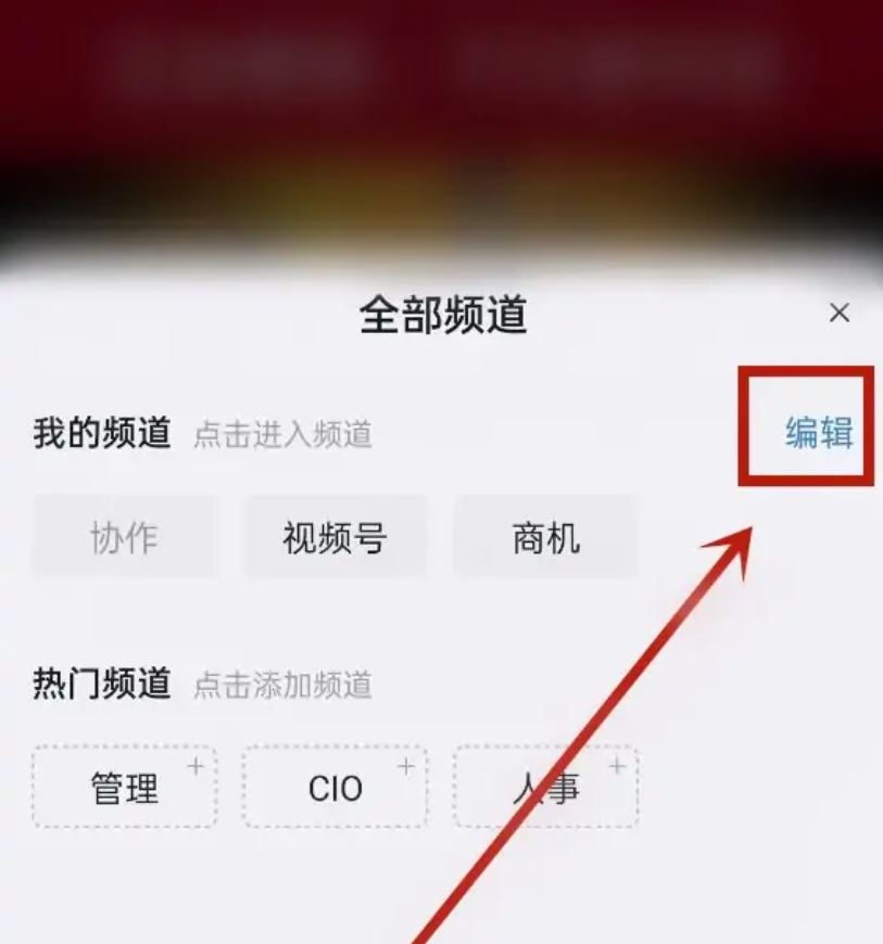 釘釘?shù)囊曨l號怎么關閉？