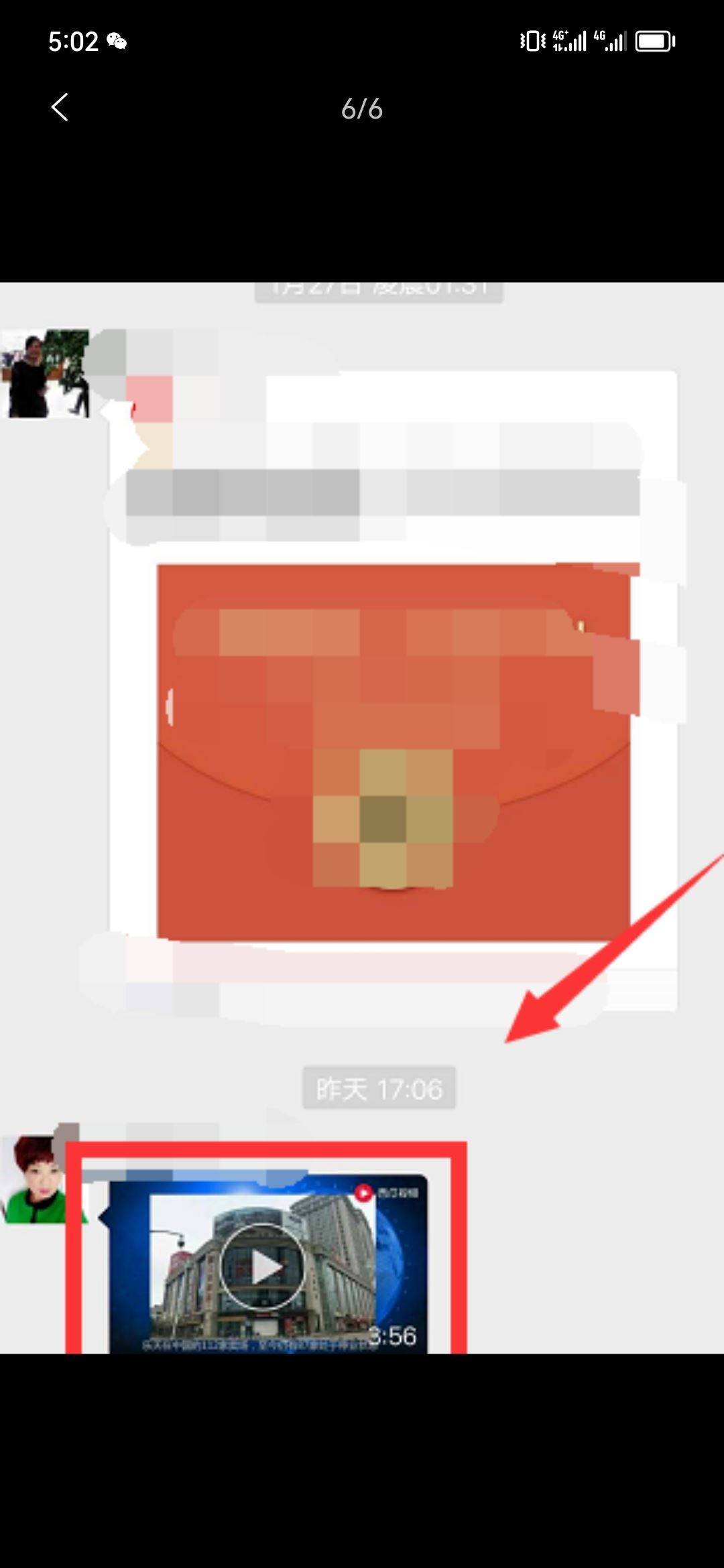 微信小視頻如何下載到本地手機？