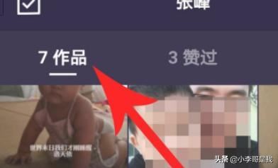 微視怎么刪除視頻作品，怎么刪除拍攝的視頻？