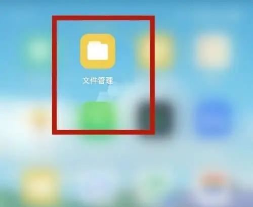手機文件夾里的視頻怎么保存到相冊？