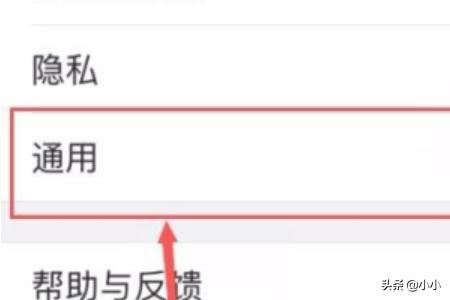 微信拍攝的照片和視頻怎么不保存到本地？
