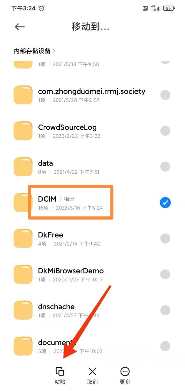 手機文件夾里的視頻怎么保存到相冊？