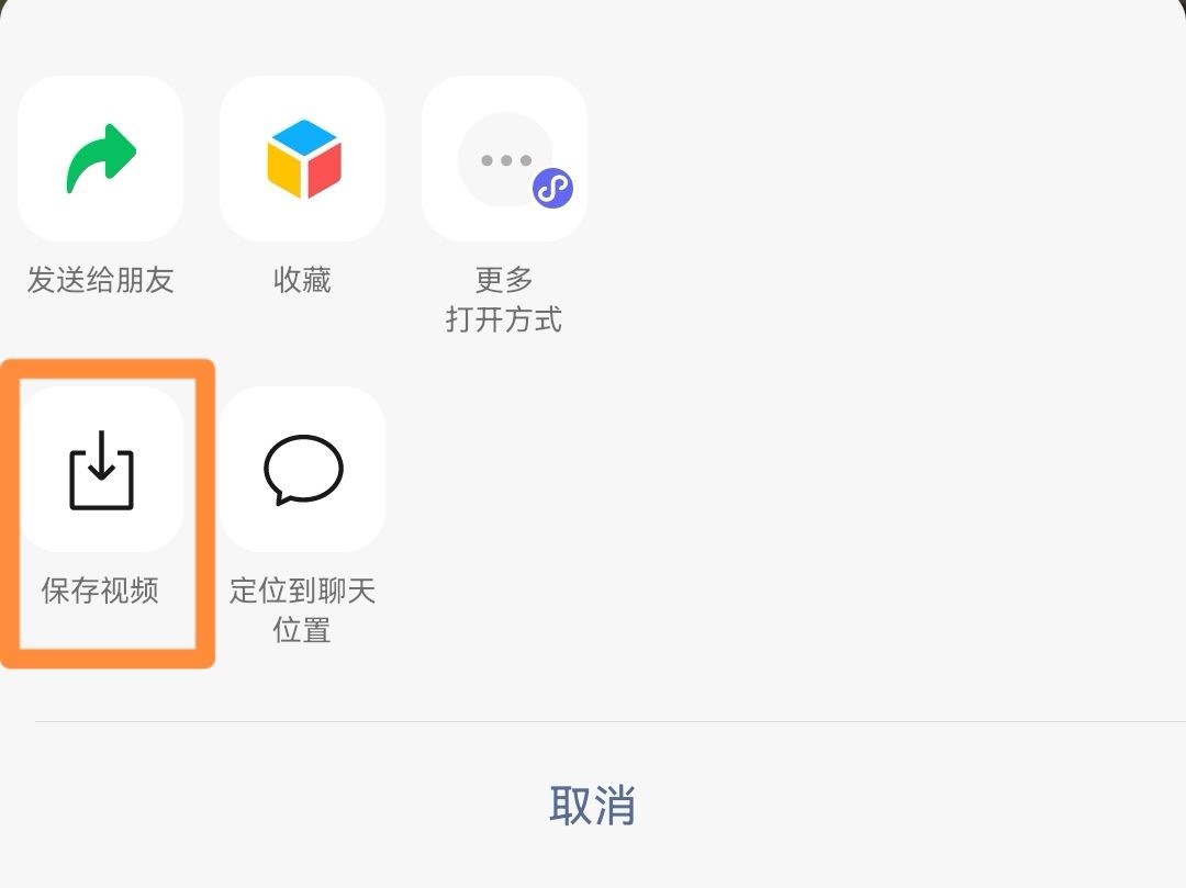 微信上面的視頻如何下載？