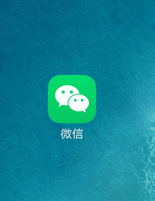 微信視頻號怎么開的？